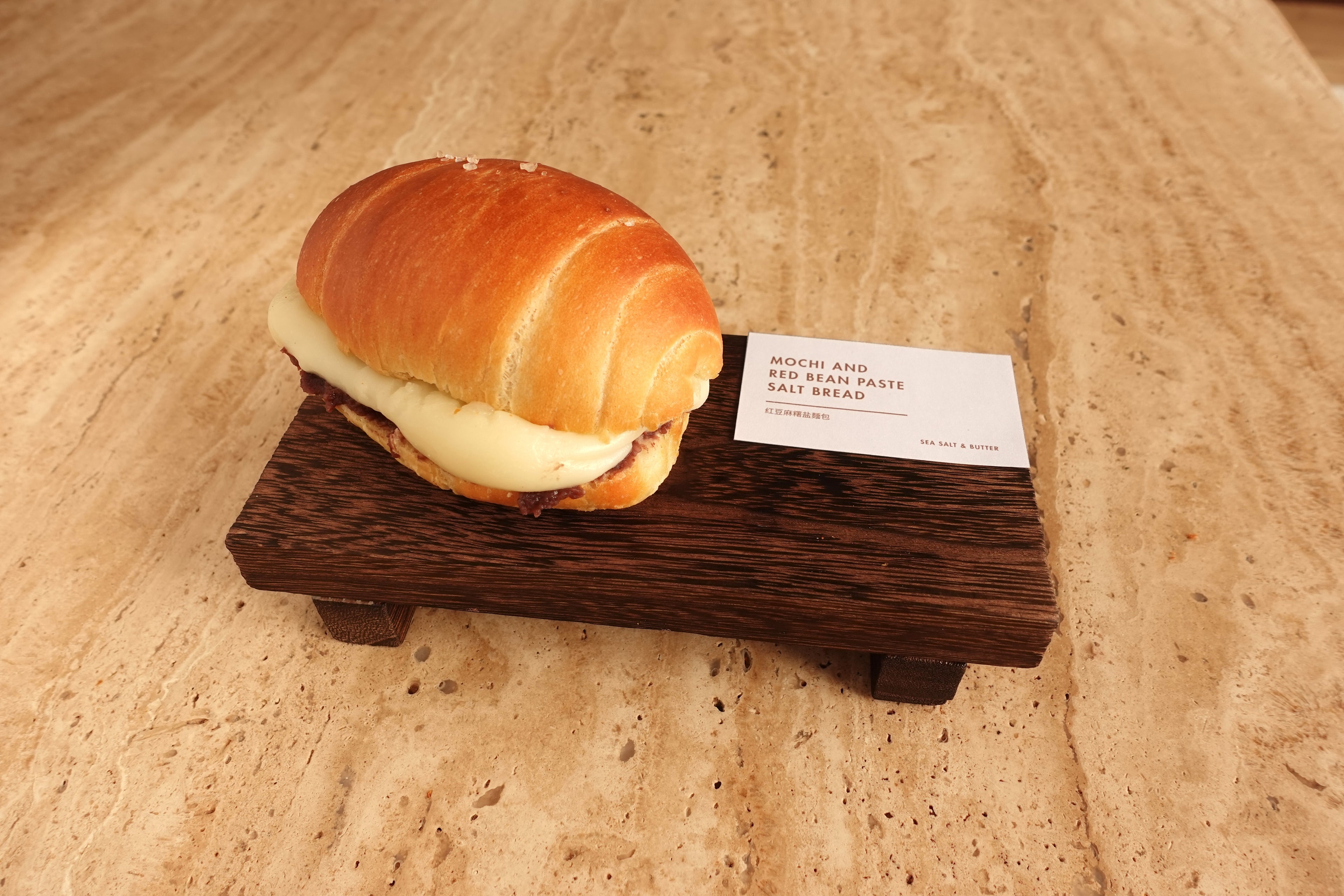 Mochi and Red Bean Paste Salt Bread